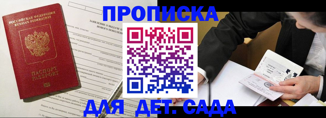 прописка для кредита в Нижней Туре