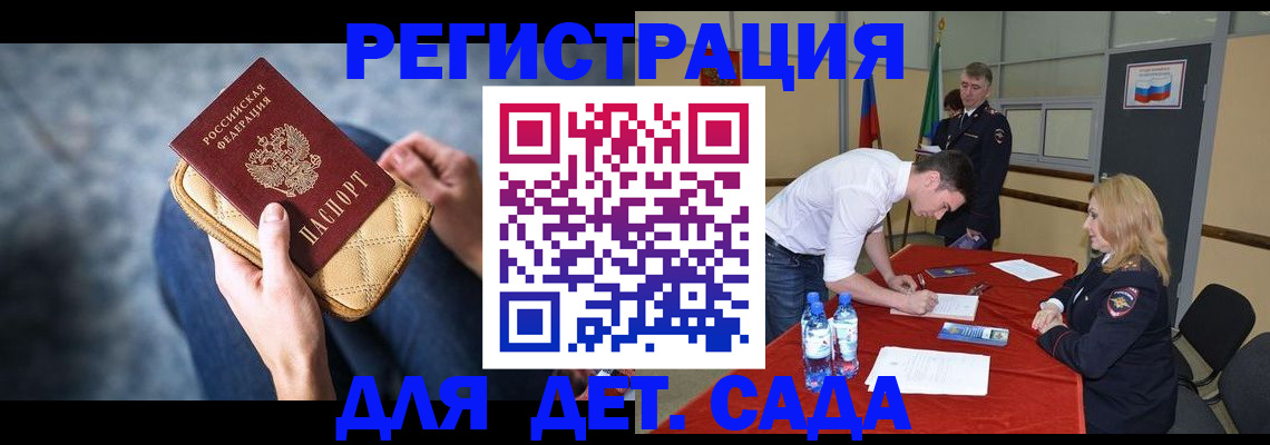 прописка от собственника в Нижней Туре