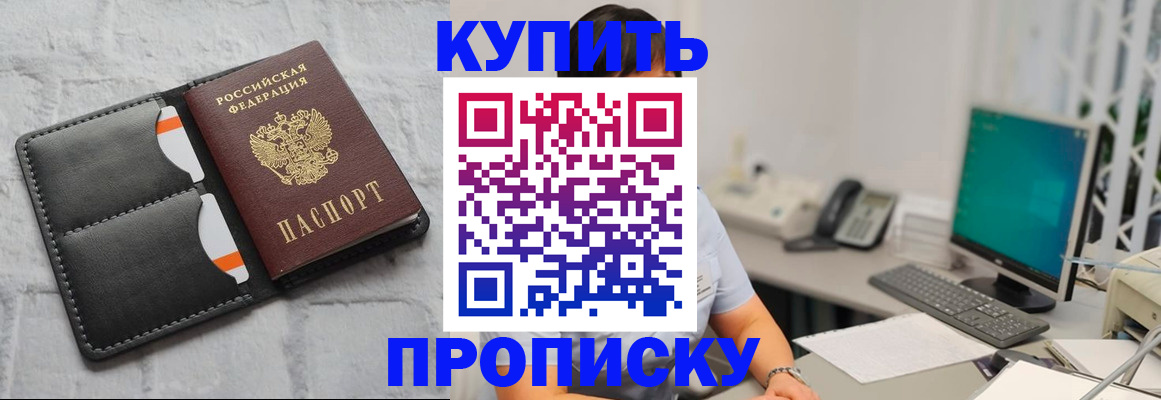временная регистрация 2025 в Нижней Туре