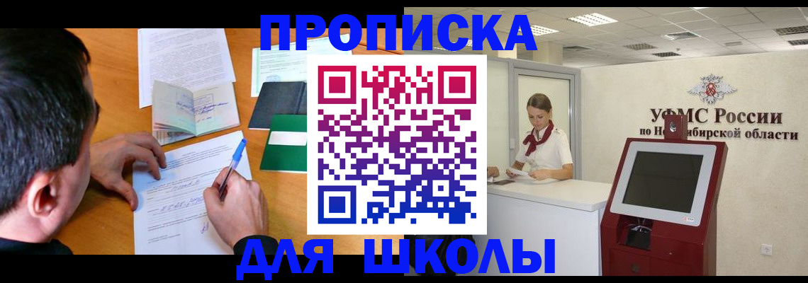 купить прописку в Нижней Туре