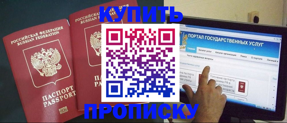 где прописаться в Нижней Туре